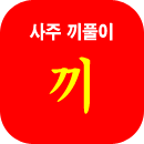 ������Ǯ��